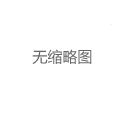 上海私人工作室服务全天候预约解析